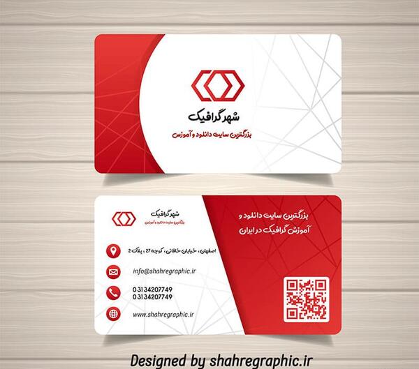 عکس دانلود وکتور آرت