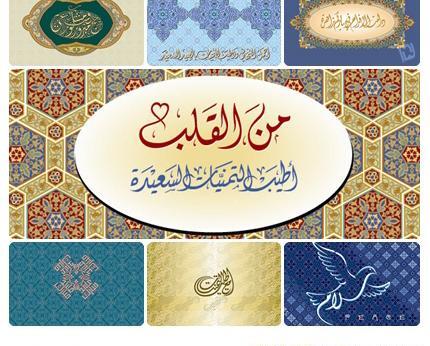 عکس دانلود وکتور آرت