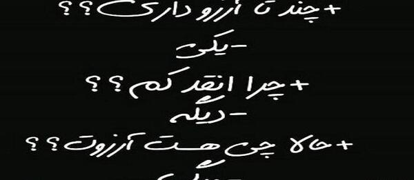 عکس غمگین میخوام بمیرم