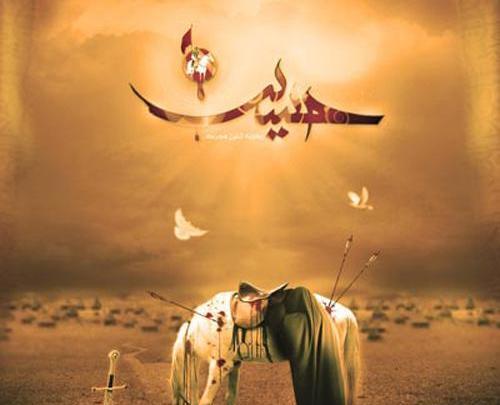 عکس پروفایل روز عاشورا