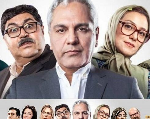 عکس فرهاد اصلانی در سریال شاهگوش