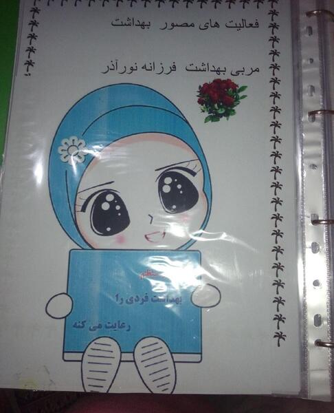 عکس ایده برای نقاشی بهداشت فردی