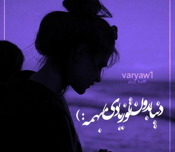 عکس پروفایل خفن دخترونه دپ