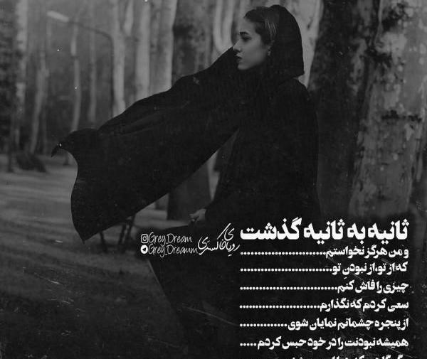 عکس پروفایل خفن دخترونه دپ