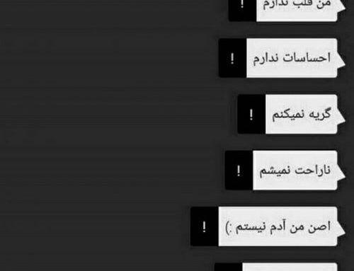 عکس پروفایل خفن دخترونه دپ