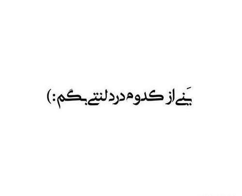 عکس پروفایل خفن دخترونه دپ