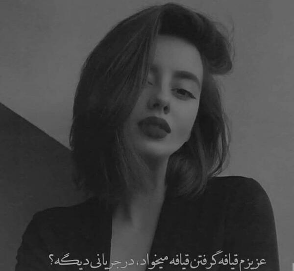 عکس پروفایل خفن دخترونه دپ