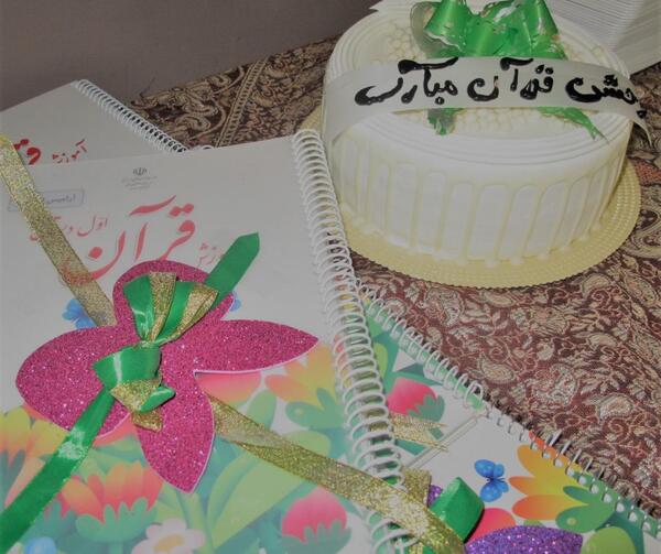 عکس جشن قرآن کلاس اول در خانه