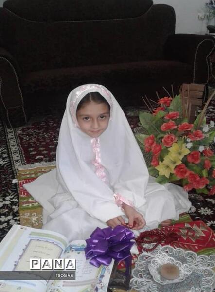 عکس جشن قرآن کلاس اول در خانه