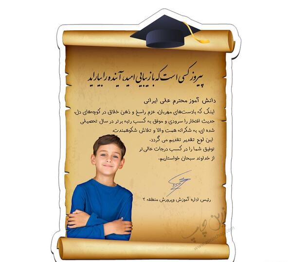 عکس لوح خالی