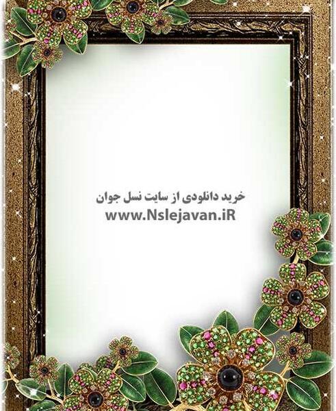 عکس لوح خالی