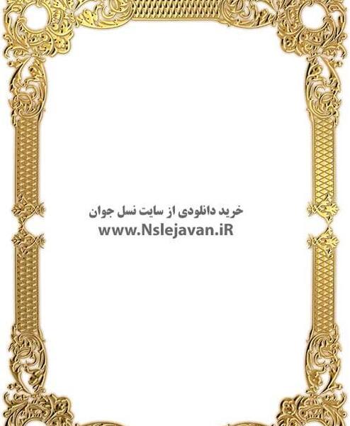 عکس لوح خالی