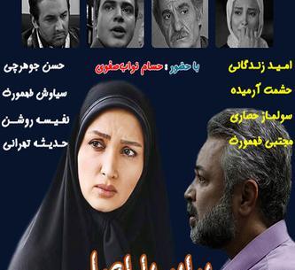 عکس مینا گلپایگانی