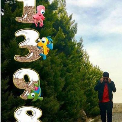 عکس سهند جاهدی جدید