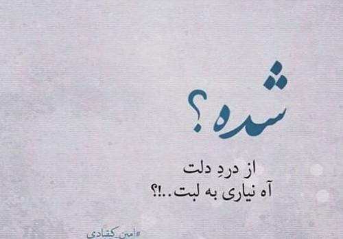 عکس پروفایل کمی غمگین