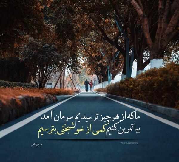 عکس پروفایل کمی غمگین