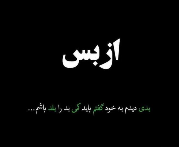 عکس پروفایل کمی غمگین