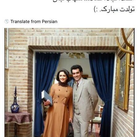 عکس تولد ترانه علیدوستی