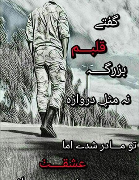عکس پروفایل پسر سربازم