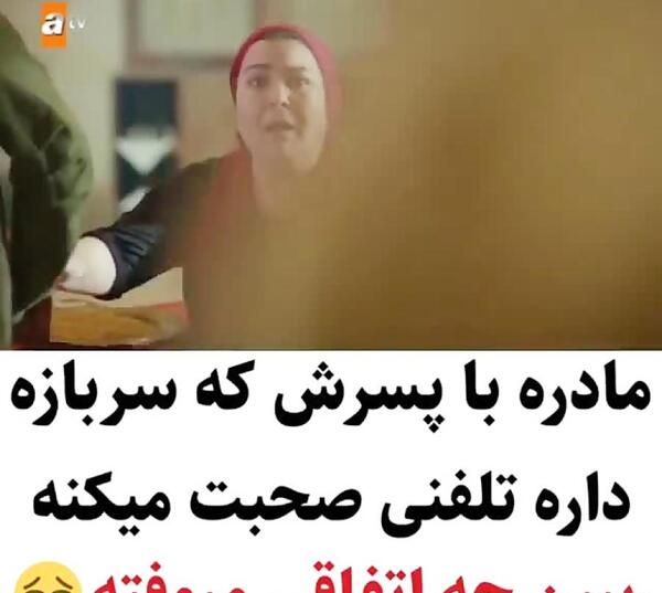 عکس پروفایل پسر سربازم