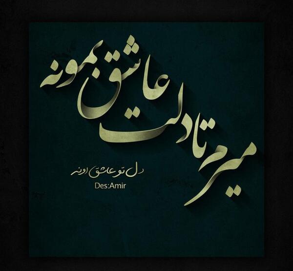 عکس پروفایل مخصوص جدایی