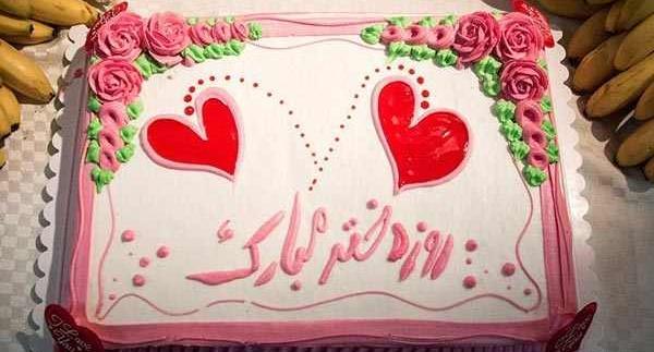 عکس روز دختر کیک