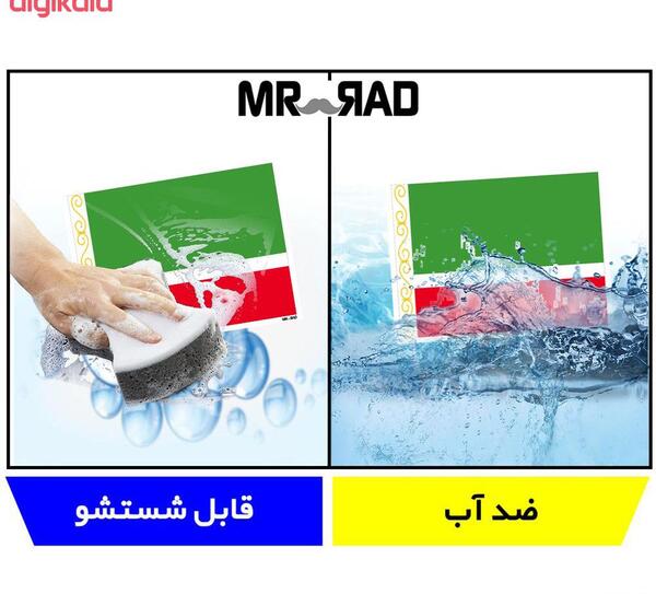 عکس پرچم چچن