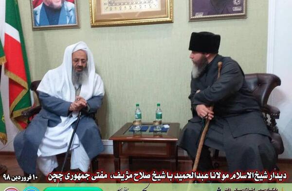 عکس پرچم چچن