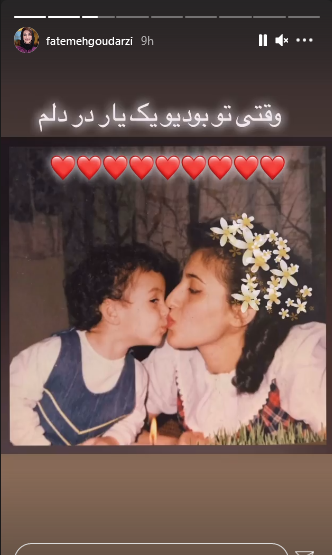 عکس بدون حجاب فاطمه گودرزی