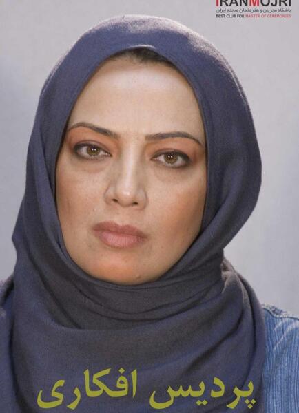عکسهای فریبا حیدری بازیگر