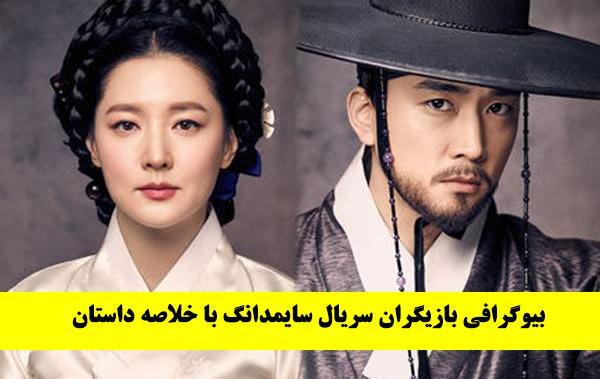 عکس چویی جونگ وون و همسرش