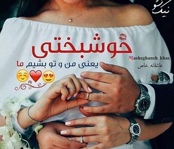 عکس پروفایل دخترانه عاشقانه خاص