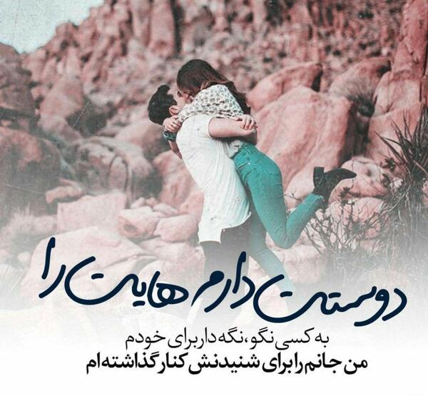 عکس پروفایل دخترانه عاشقانه خاص
