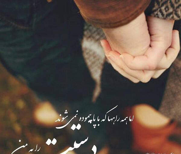 عکس پروفایل دخترانه عاشقانه خاص