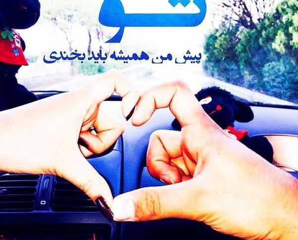 عکس پروفایل دخترانه عاشقانه خاص