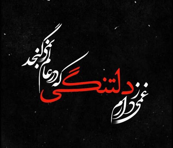 عکس برای وضعیت واتساپ دلتنگی