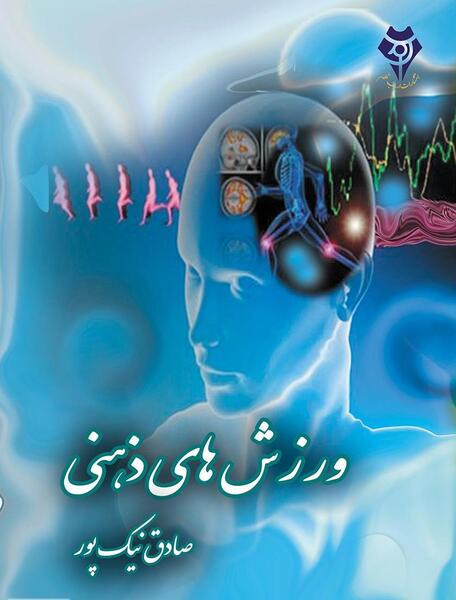 عکس های ذهنی