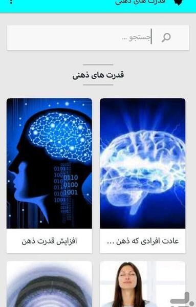 عکس های ذهنی