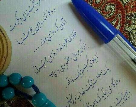 عکس نوشته در مورد پنجشنبه و فاتحه