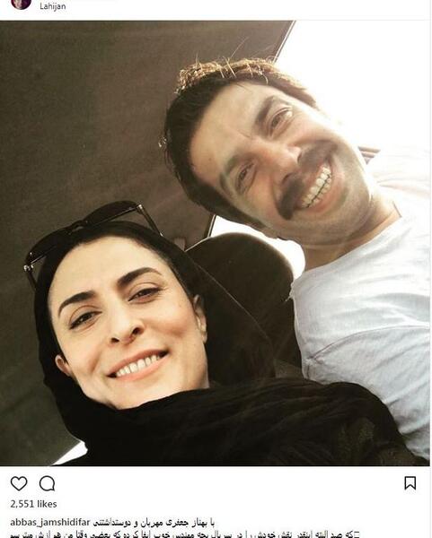 عکس بچه بهناز جعفری