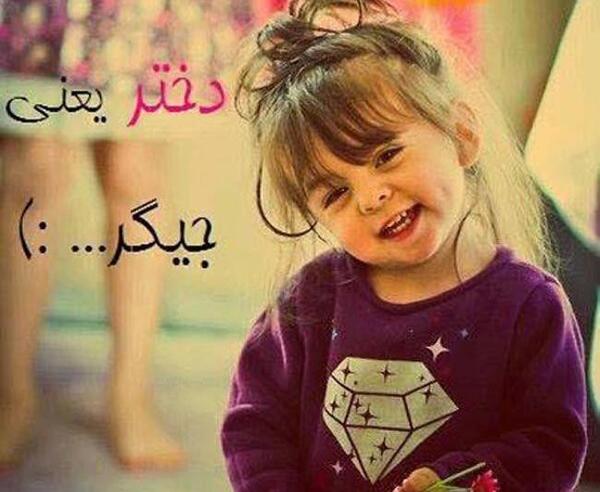 عکس روز دختر لاتی