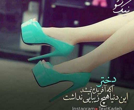 عکس روز دختر لاتی
