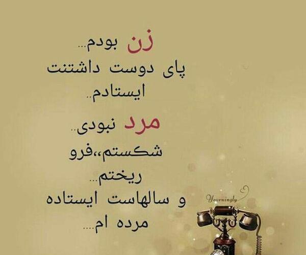 عکس پروفایل دل شکسته زن
