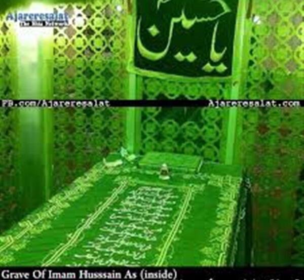 عکس سنگ قبر امام حسین علیه السلام