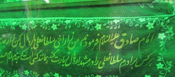 عکس سنگ قبر امام حسین علیه السلام