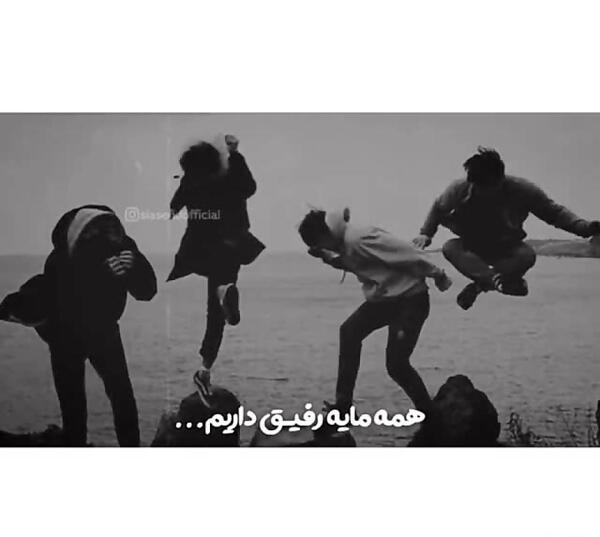 عکس استوری نارفیق