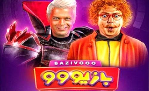 عکس فیلم بازیوو