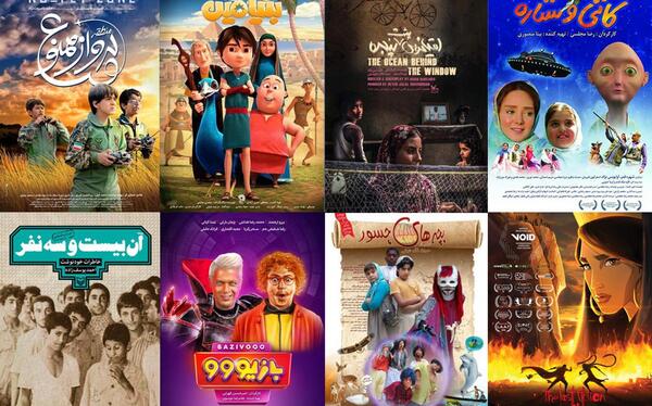 عکس فیلم بازیوو