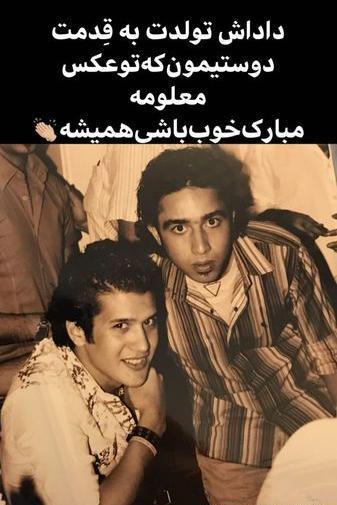 عکس تولد سیاوش خیرابی