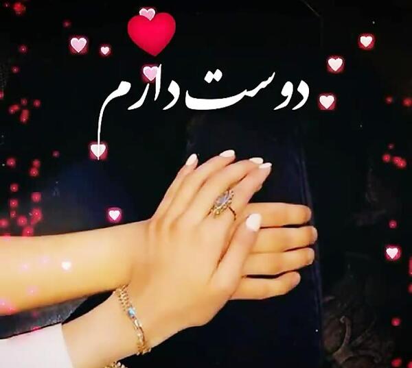 کلیپ عاشقانه عکس دست دونفره